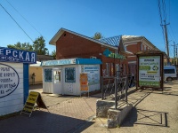 , st Uralskaya, house 4Б. drugstore