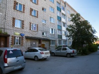 , Proletarskaya st, house 11. Apartment house