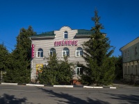 , st Oktyabrskaya, house 21А. cafe / pub