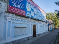 Кунгур, Молодежный клуб "Лига", улица Октябрьская, дом 24