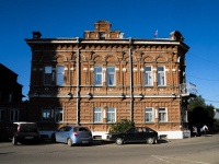 Кунгур, администрация Администрация г. Кунгура Пермского края, улица Советская, дом 26