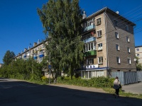 , st Sverdlov, house 98. Apartment house