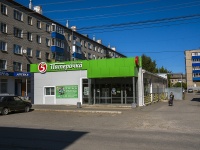 , st Sverdlov, house 102. supermarket