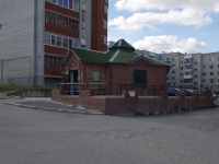 Solikamsk, Parizhskoy Kommuny st, 房屋 25А. 商店