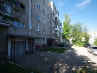 Solikamsk, Kuznetsov st, 房屋 11. 公寓楼