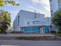 Соликамск, бассейн "Дельфин", улица 20 лет Победы, дом 85А