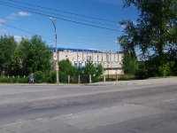Соликамск, улица 20 лет Победы, дом 10. больница