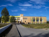 Solikamsk, creative development center "Дом Пионеров", 20 let Pobedy st, house 44