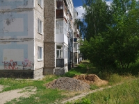 Solikamsk, 20 let Pobedy st, house 57. Apartment house