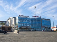Соликамск, торговый центр "Бисмарк", улица 20 лет Победы, дом 99А