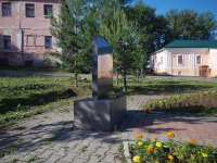 Соликамск, памятник Погибшим в афганистане и Чечнеулица 20 лет Победы, памятник Погибшим в афганистане и Чечне