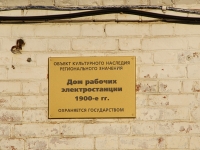 Solikamsk, Naberezhnaya st, house 89. Apartment house