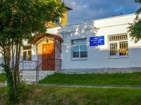 Solikamsk, school of art Детская школа искусств, Naberezhnaya st, house 97