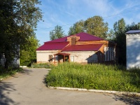 Solikamsk, st Naberezhnaya, house 115. public organization