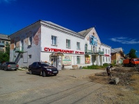 Solikamsk, Solikamskoe road, house 5. store