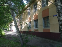 Solikamsk, Администрация г. Соликамск Управление культуры , Kaliynaya , house 138А