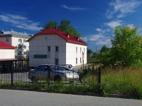 Solikamsk,  Kaliynaya, house 157Б. public organization