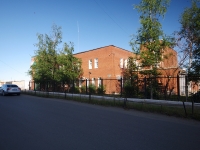 Solikamsk, Kaliynaya , house 130. office building