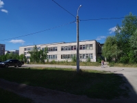 Соликамск, школа №7, улица Цифриновича (Клестовка), дом 29