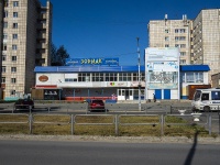 Solikamsk, shopping center "Зодиак", Lenin , house 37