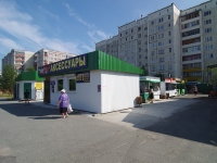 Соликамск, Ленина (Клестовка) проспект. магазин