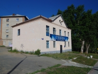Solikamsk, Revolyutsii st, 房屋 43. 紧急状态建筑