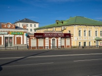 Solikamsk, Revolyutsii st, house 61. drugstore