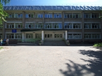 Solikamsk, hospital ГБУЗ ПК Соликамская ГБ №1, Molodezhnaya st, house 16 к.1