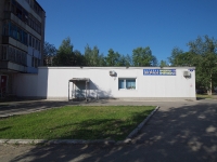 Solikamsk, st Molodezhnaya, house 37А. store
