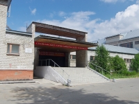 Solikamsk, technical school Соликамский горно-химический техникум, Stroiteley avenue, house 2
