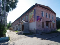 Solikamsk, Matrosov st, house 21А. multi-purpose building