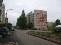 Solikamsk, st Severnaya, house 50. Apartment house