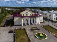 Solikamsk, community center Завода "УРАЛ", Chernyakhovsky st, house 20
