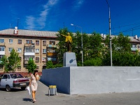 Соликамск, памятник В.И. Ленинуулица Черняховского, памятник В.И. Ленину