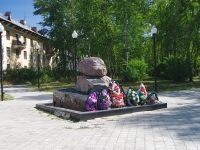 Solikamsk, 纪念碑 Жертвам политических репрессийChernyakhovsky st, 纪念碑 Жертвам политических репрессий