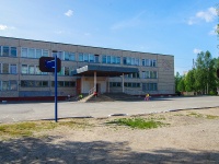 Solikamsk, school №9, Silvinitovaya , house 20