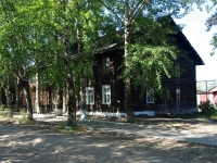 Solikamsk, Dobrolyubov st, 房屋 36. 公寓楼