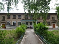 Solikamsk, st Kultury, house 11. nursery school