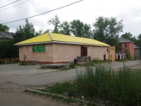 Solikamsk, st Kultury, house 40А. night club