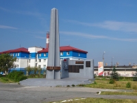 Solikamsk, st Pravdy. memorial