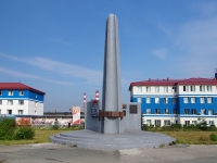 Solikamsk, memorial 
