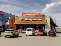 , 餐厅 "МакДоналдс", сеть ресторанов быстрого питания, Kommunal'naya st, 房屋 41А