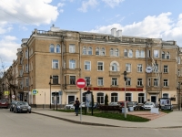 Псков, улица Ленина, дом 1. многоквартирный дом