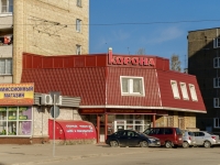 Псков, Рижский проспект, дом 41А. магазин