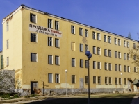 , Sovetskaya st, house 51. office building