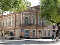 Rostov-on-Don, Bolshaya Sadovaya st, house 18. office building