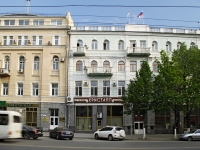 Rostov-on-Don, Bolshaya Sadovaya st, house 38. governing bodies
