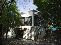 Rostov-on-Don, cafe / pub "Scher Hof", Bolshaya Sadovaya st, house 45Б