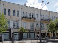 Rostov-on-Don, Bolshaya Sadovaya st, house 58. office building