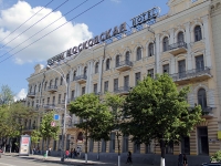 улица Большая Садовая, дом 62. гостиница (отель) "Московская"